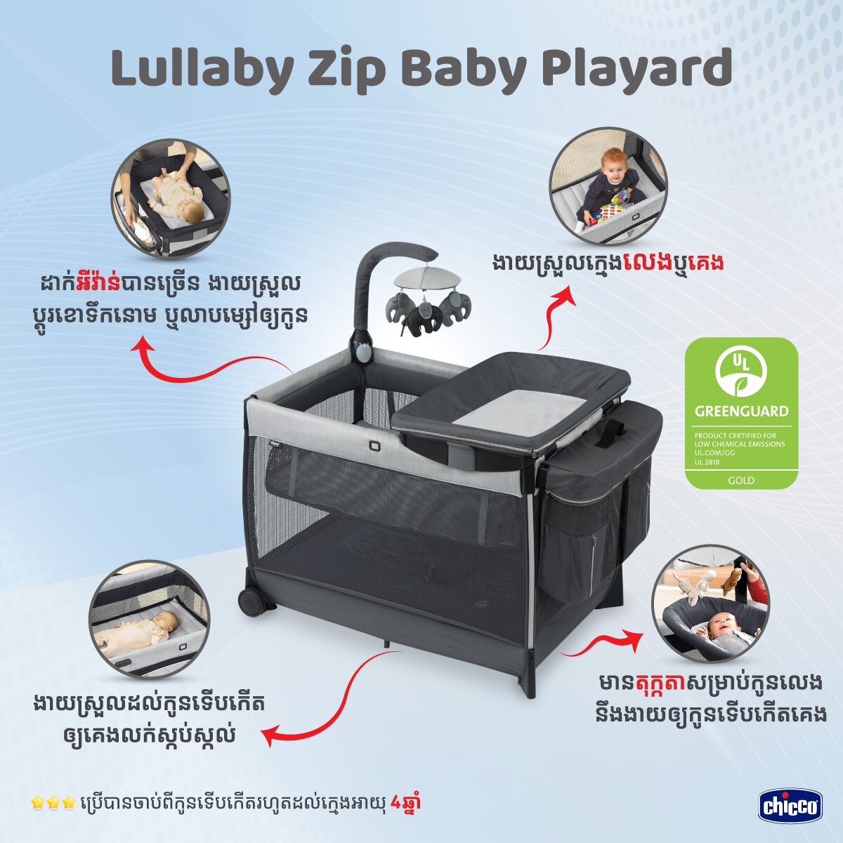 Lullaby Zip Baby Playard-01