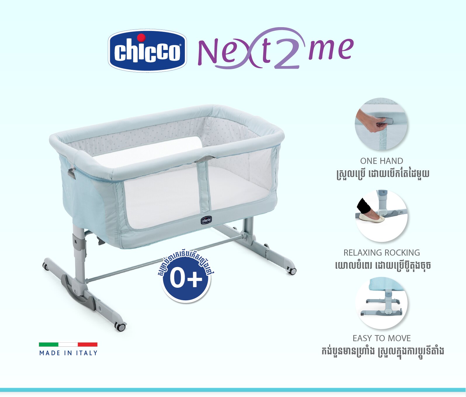 Next2Me Magic